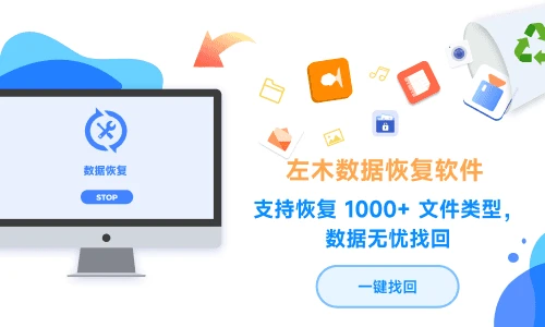 硬盘数据恢复方法_硬盘维修需要什么工具?_数据蛙恢复专家使用教程