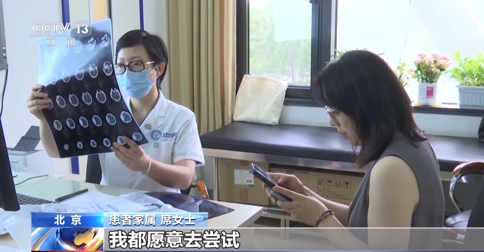 脑机接口手术_可以看手术视频的网站_北京天坛医院脑机接口病房