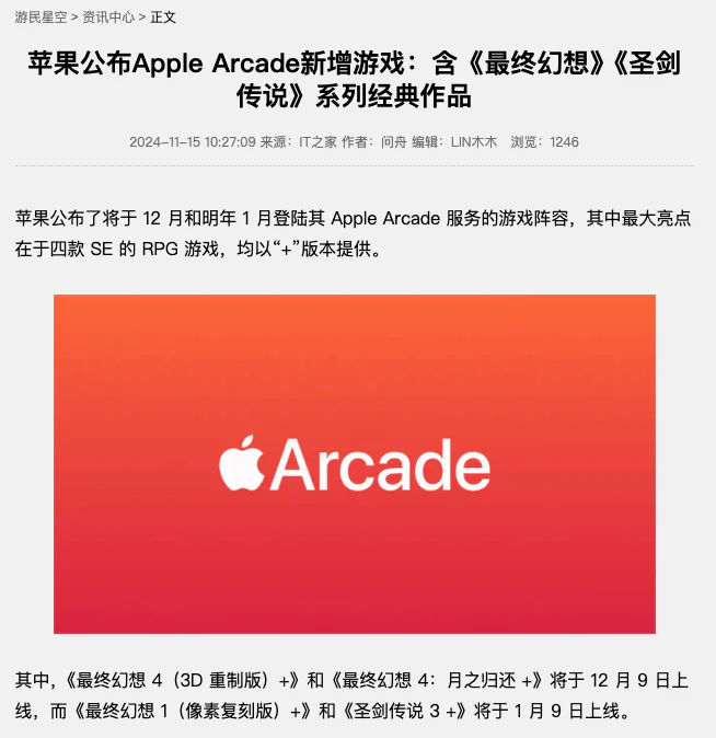 Mac游戏生态发展_Mac游戏体验_幻想大陆mac能玩吗
