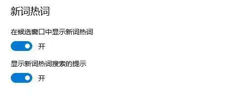 win10自带输入法_win10系统自带输入法_微软拼音输入法U模式
