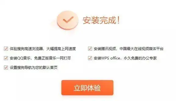 win10自带输入法_微软拼音输入法U模式_win10系统自带输入法