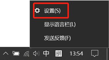 Win10自带输入法自定义快捷输入_Win10系统输入法设置_win10系统输入法不见了