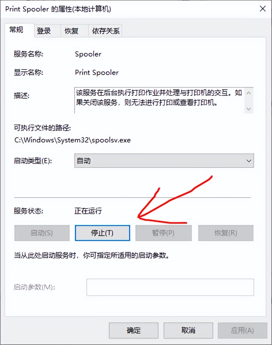惠普打印机打印任务瞬间删除故障_打印队列空无法打印解决方法_电脑上把打印机删除了怎么办