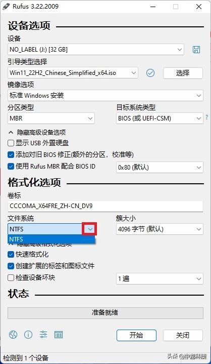 rufus制作启动盘教程_ Rufus Windows Linux PE制作方法_ultraiso制作移动硬盘启动盘