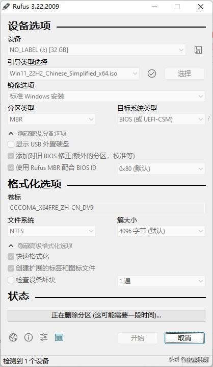 rufus制作启动盘教程_ Rufus Windows Linux PE制作方法_ultraiso制作移动硬盘启动盘