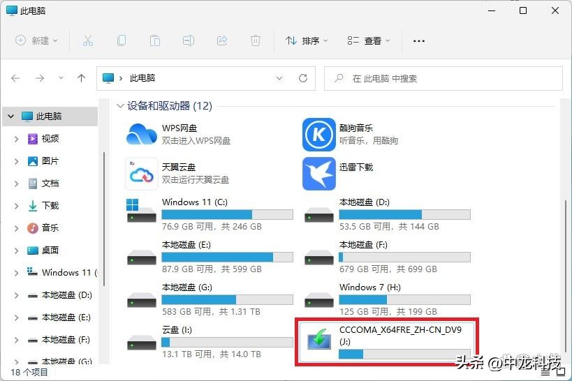 ultraiso制作移动硬盘启动盘_rufus制作启动盘教程_ Rufus Windows Linux PE制作方法