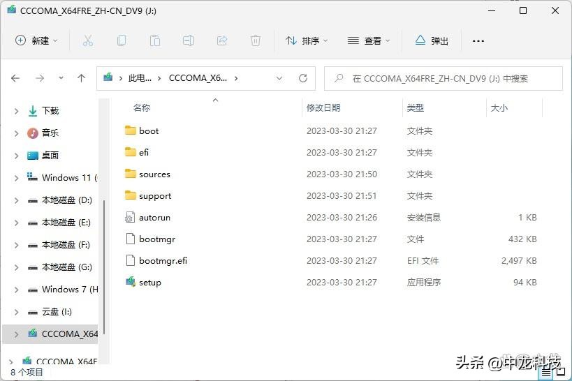  Rufus Windows Linux PE制作方法_rufus制作启动盘教程_ultraiso制作移动硬盘启动盘