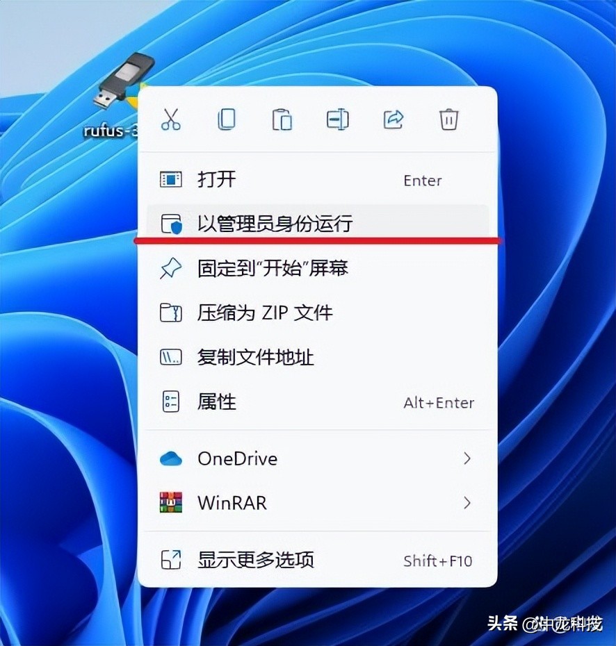 rufus制作启动盘教程_ Rufus Windows Linux PE制作方法_ultraiso制作移动硬盘启动盘