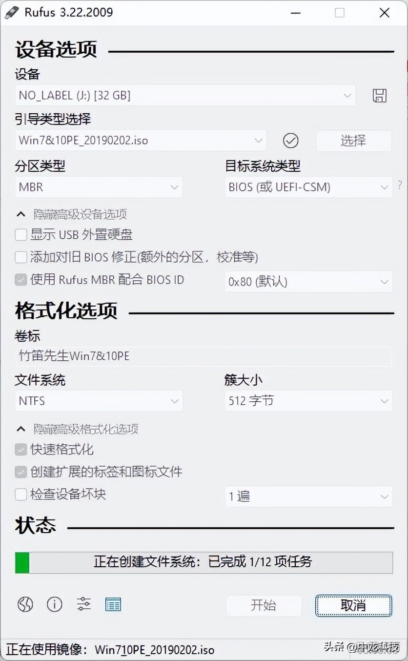 ultraiso制作移动硬盘启动盘_ Rufus Windows Linux PE制作方法_rufus制作启动盘教程