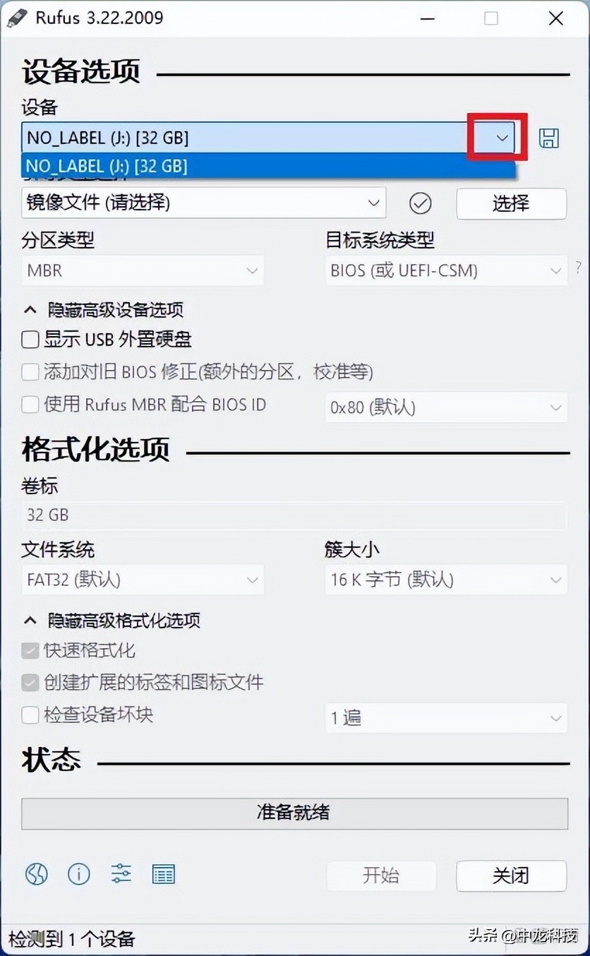 ultraiso制作移动硬盘启动盘_rufus制作启动盘教程_ Rufus Windows Linux PE制作方法