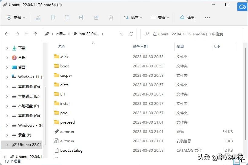 rufus制作启动盘教程_ Rufus Windows Linux PE制作方法_ultraiso制作移动硬盘启动盘