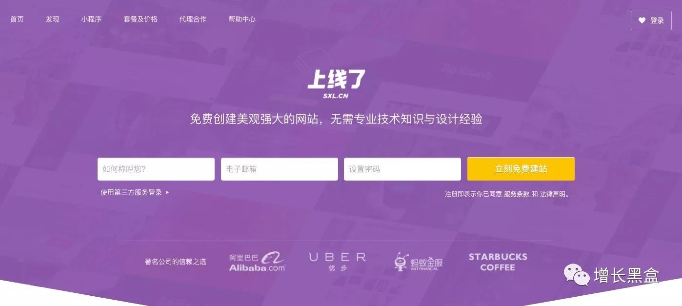 小程序导流到知乎Live_小程序导流到淘宝_小程序需要学什么