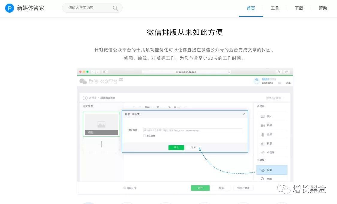 小程序需要学什么_小程序导流到淘宝_小程序导流到知乎Live