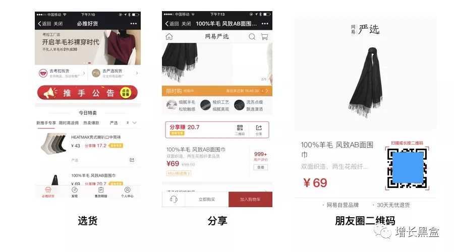 小程序导流到知乎Live_小程序需要学什么_小程序导流到淘宝