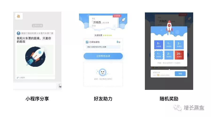 小程序导流到淘宝_小程序导流到知乎Live_小程序需要学什么
