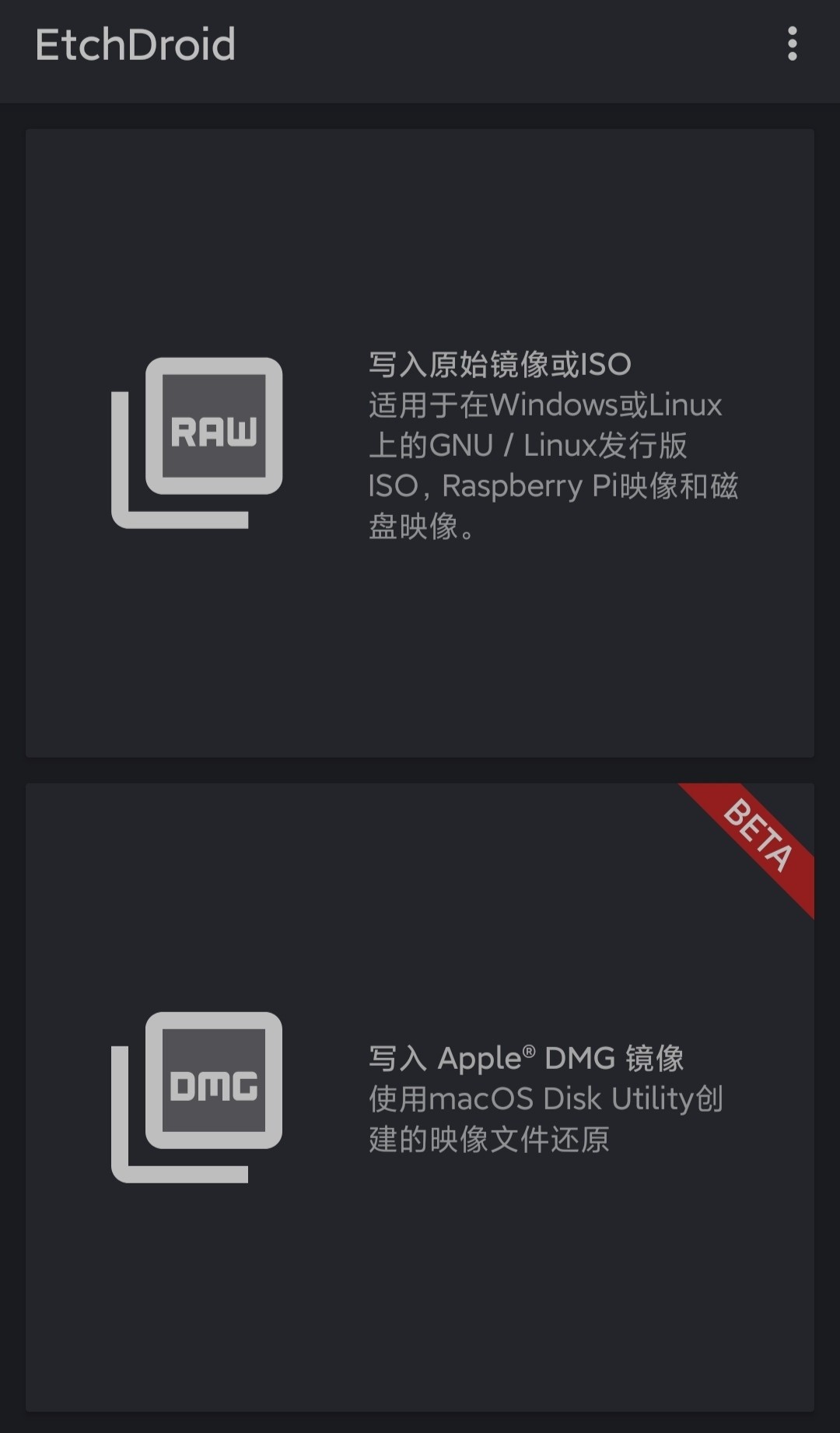 安卓手机制作启动U盘_ultraiso制作移动硬盘启动盘_FIRPE镜像文件下载