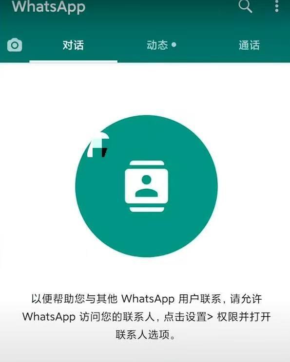 WhatsApp_没有国外手机号注册WhatsApp_零成本注册WhatsApp