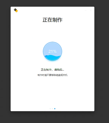 deepin启动盘制作工具_制作启动盘的u盘怎么恢复u盘空间大小_UOS系统制作启动盘教程