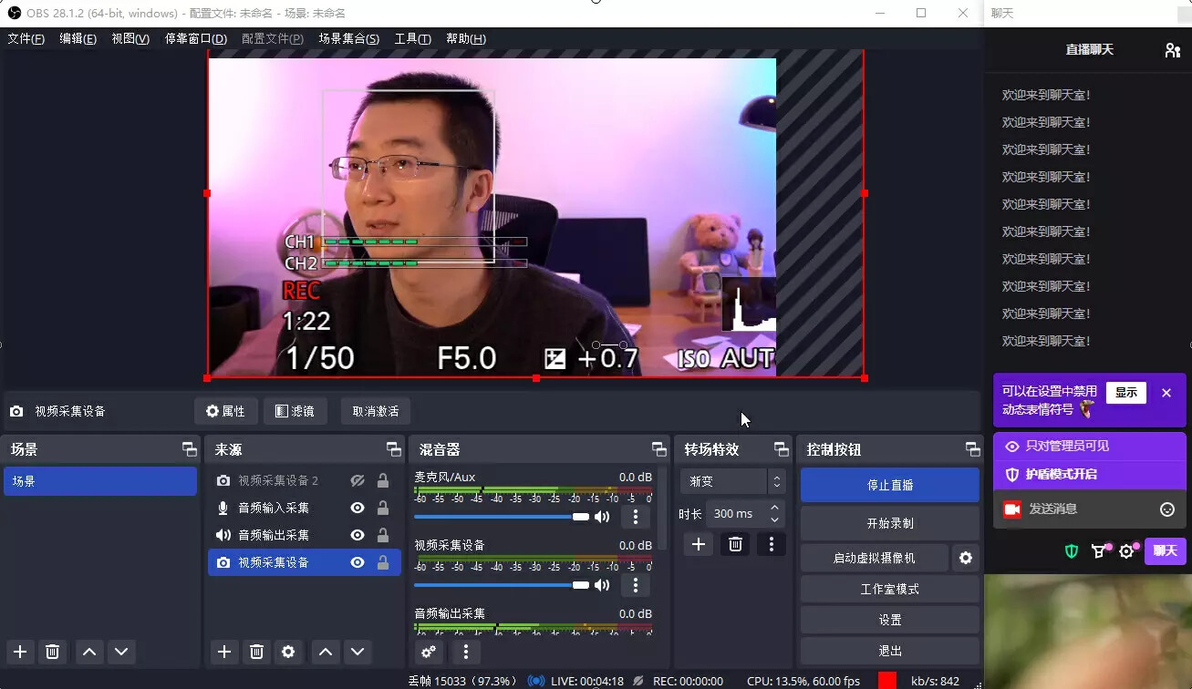 单反直播设备搭建教程_数码博主转型视频博主_usb接口有视频输出功能吗