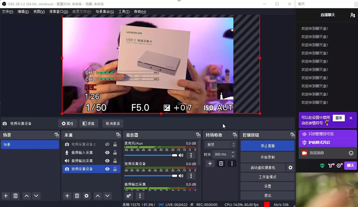 单反直播设备搭建教程_数码博主转型视频博主_usb接口有视频输出功能吗