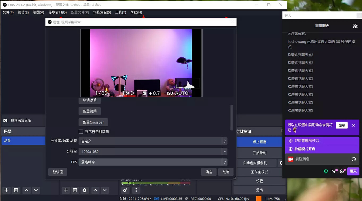 数码博主转型视频博主_单反直播设备搭建教程_usb接口有视频输出功能吗