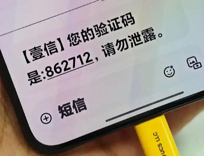 收不到短信验证码原因及解决方法_短信验证码无法接收的常见问题_手机登录网页一直验证码错误