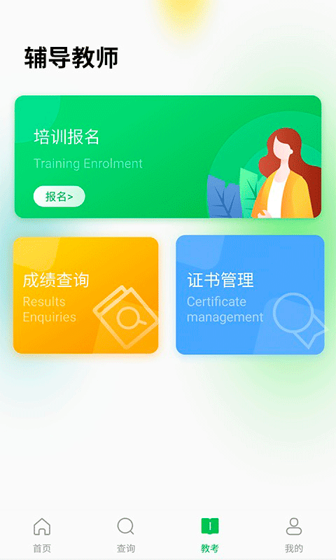 跳舞视频软件推荐_跳舞视频软件教学_能搜舞蹈的软件