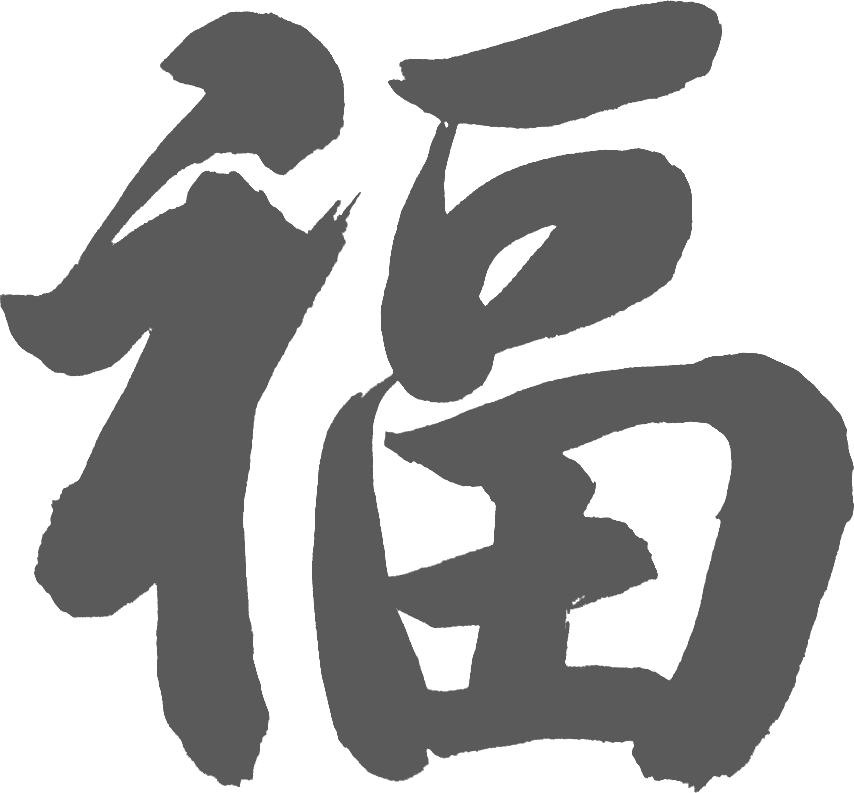 上海市第六人民医院互联网医院 核酸检测 预约缴费查报告领取电子票据_上海第六人民医院网上预约app