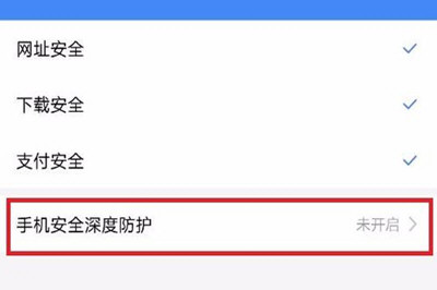 手机百度上不去网_手机百度打不开解决方法_手机百度空白页面处理