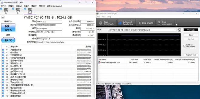 长江存储PC450性能表现_固态硬盘安装后怎么用_长江存储PC450商用消费级固态硬盘评测