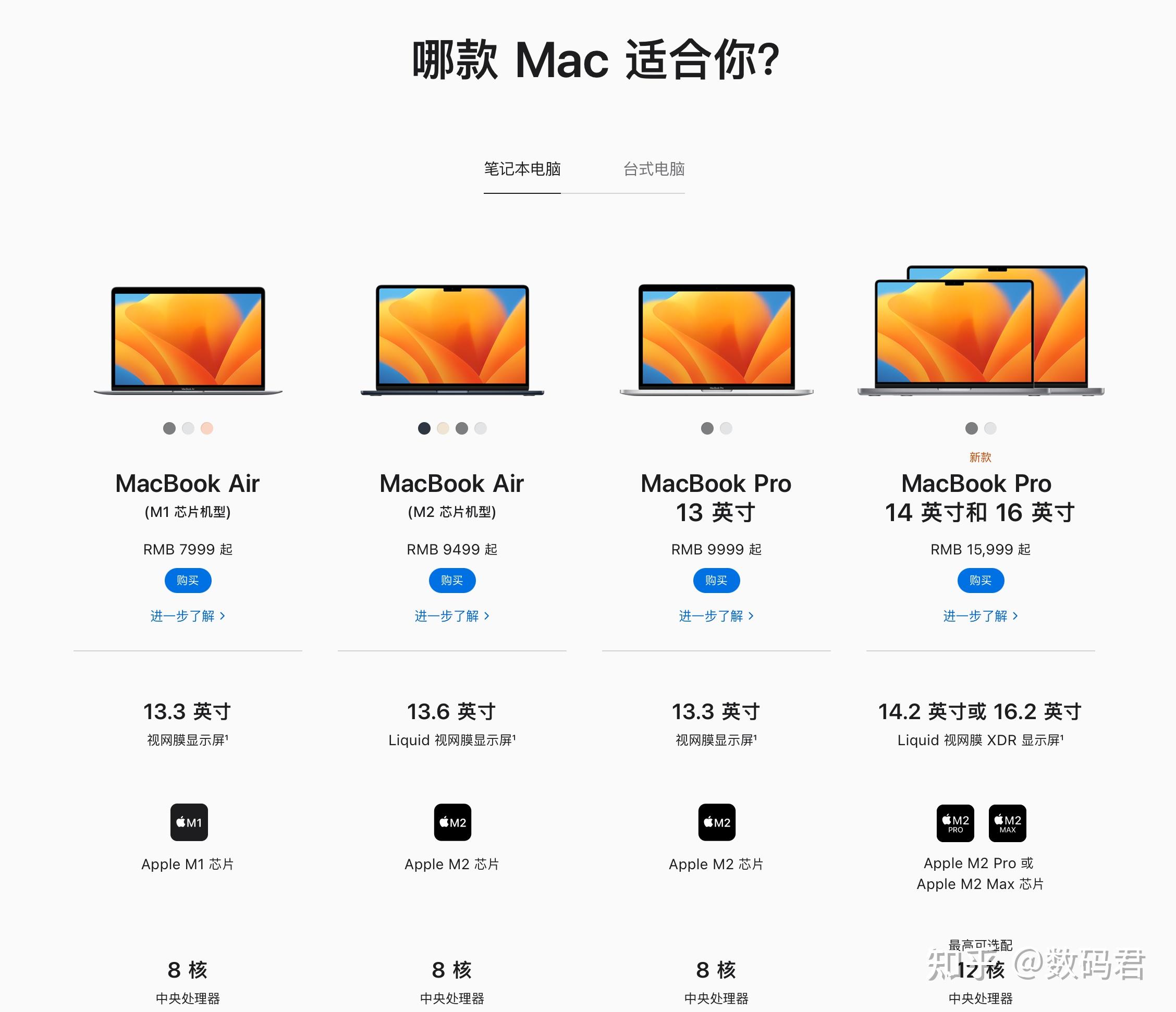 Mac电脑新手入门指南_Mac常见问题解答与技巧_mac一开机就是安全启动