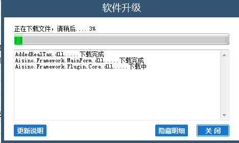 湖南航天信息网站下载中心_中国航天科工湖南航天管理局_湖南航天责任有限公司