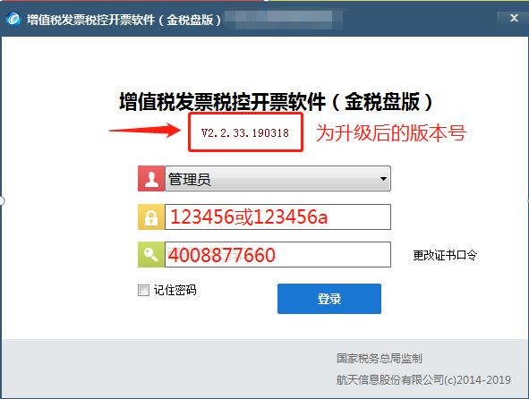 湖南航天责任有限公司_湖南航天信息网站下载中心_中国航天科工湖南航天管理局