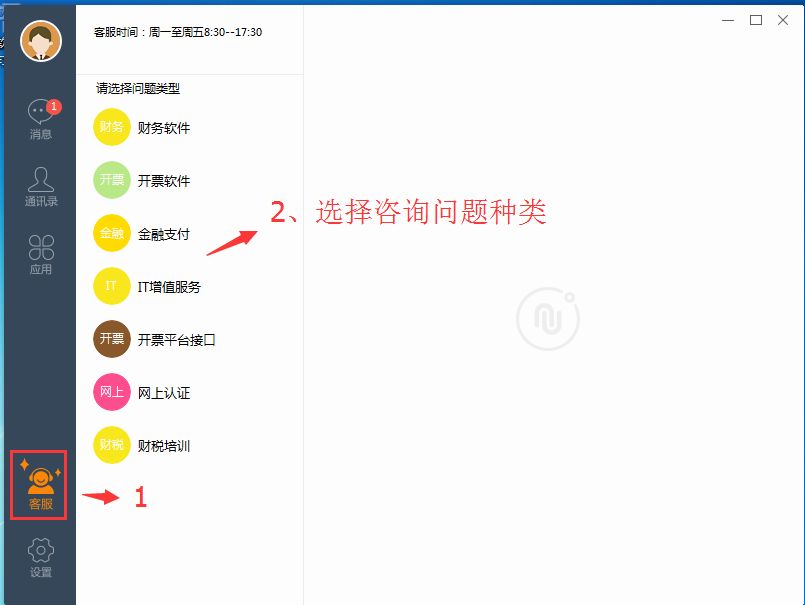 湖南航天信息网站下载中心_湖南航天责任有限公司_中国航天科工湖南航天管理局