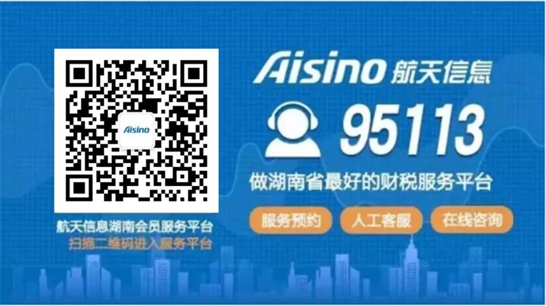 湖南航天责任有限公司_中国航天科工湖南航天管理局_湖南航天信息网站下载中心