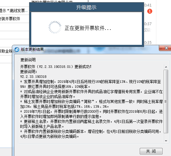 湖南航天信息网站下载中心_中国航天科工湖南航天管理局_湖南航天责任有限公司