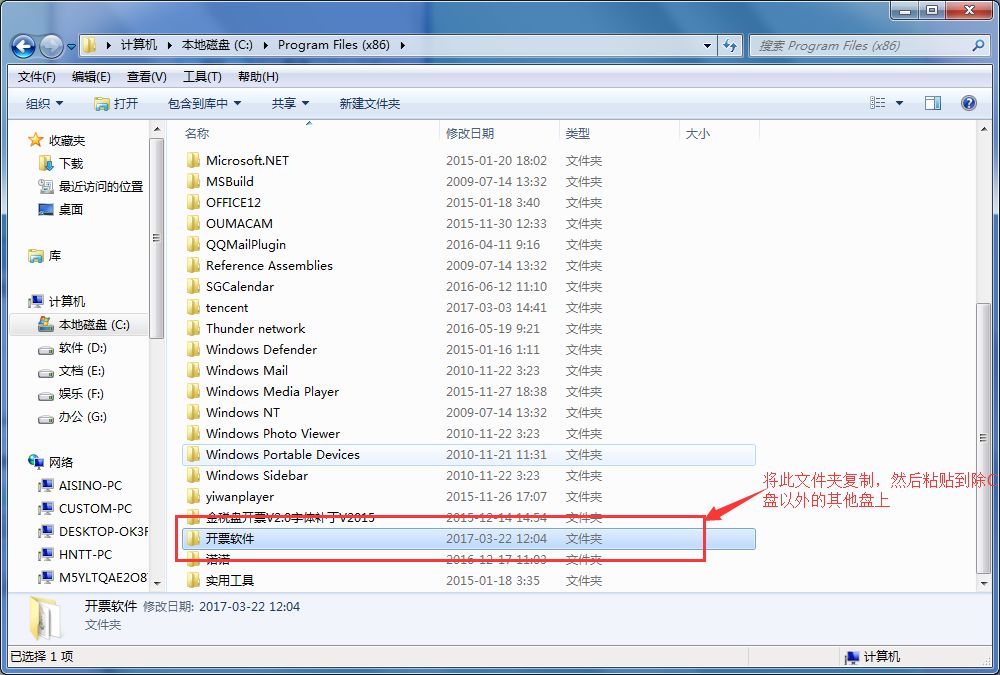 中国航天科工湖南航天管理局_湖南航天信息网站下载中心_湖南航天责任有限公司