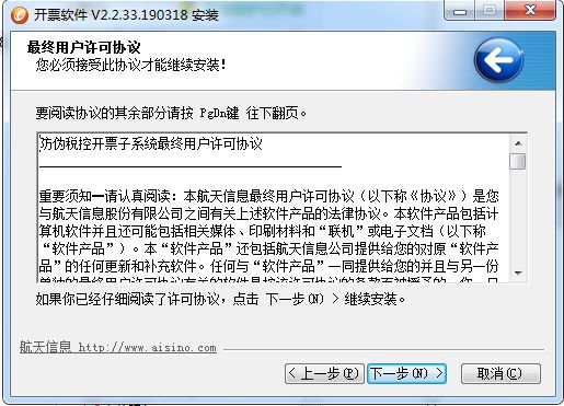 湖南航天信息网站下载中心_湖南航天责任有限公司_中国航天科工湖南航天管理局