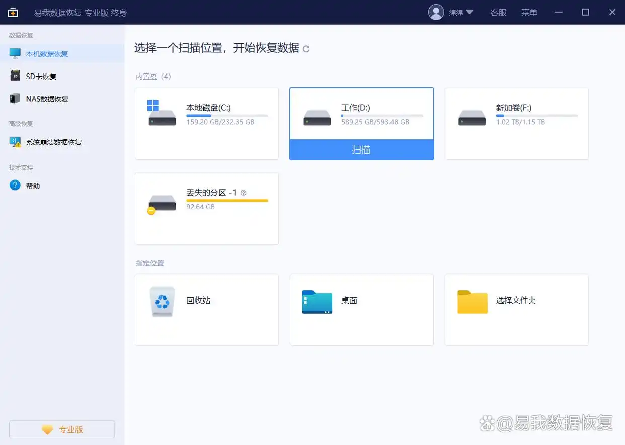 浏览器自带的恢复功能_恢复浏览器已删除记录_网页输入后未保存如何再找到