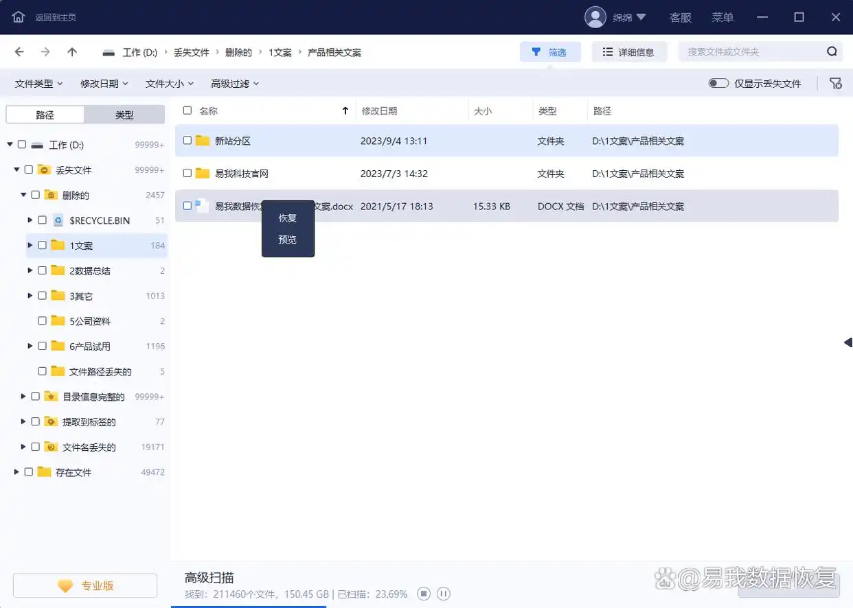 网页输入后未保存如何再找到_恢复浏览器已删除记录_浏览器自带的恢复功能