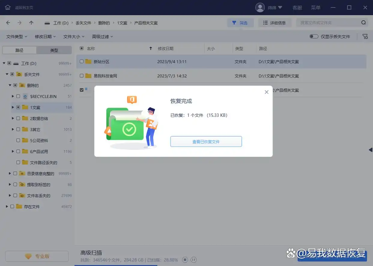 浏览器自带的恢复功能_恢复浏览器已删除记录_网页输入后未保存如何再找到