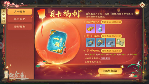 绿色征途手游 万人国战 激爽PK_绿色征途国际版 国战MMORPG 战斗类游戏_征途手机版职业选择