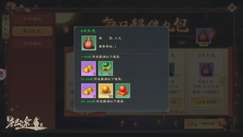 绿色征途国际版 国战MMORPG 战斗类游戏_征途手机版职业选择_绿色征途手游 万人国战 激爽PK
