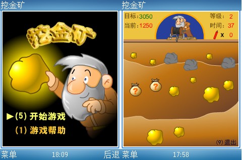 UC浏览器