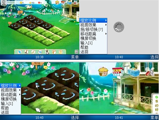 UC浏览器