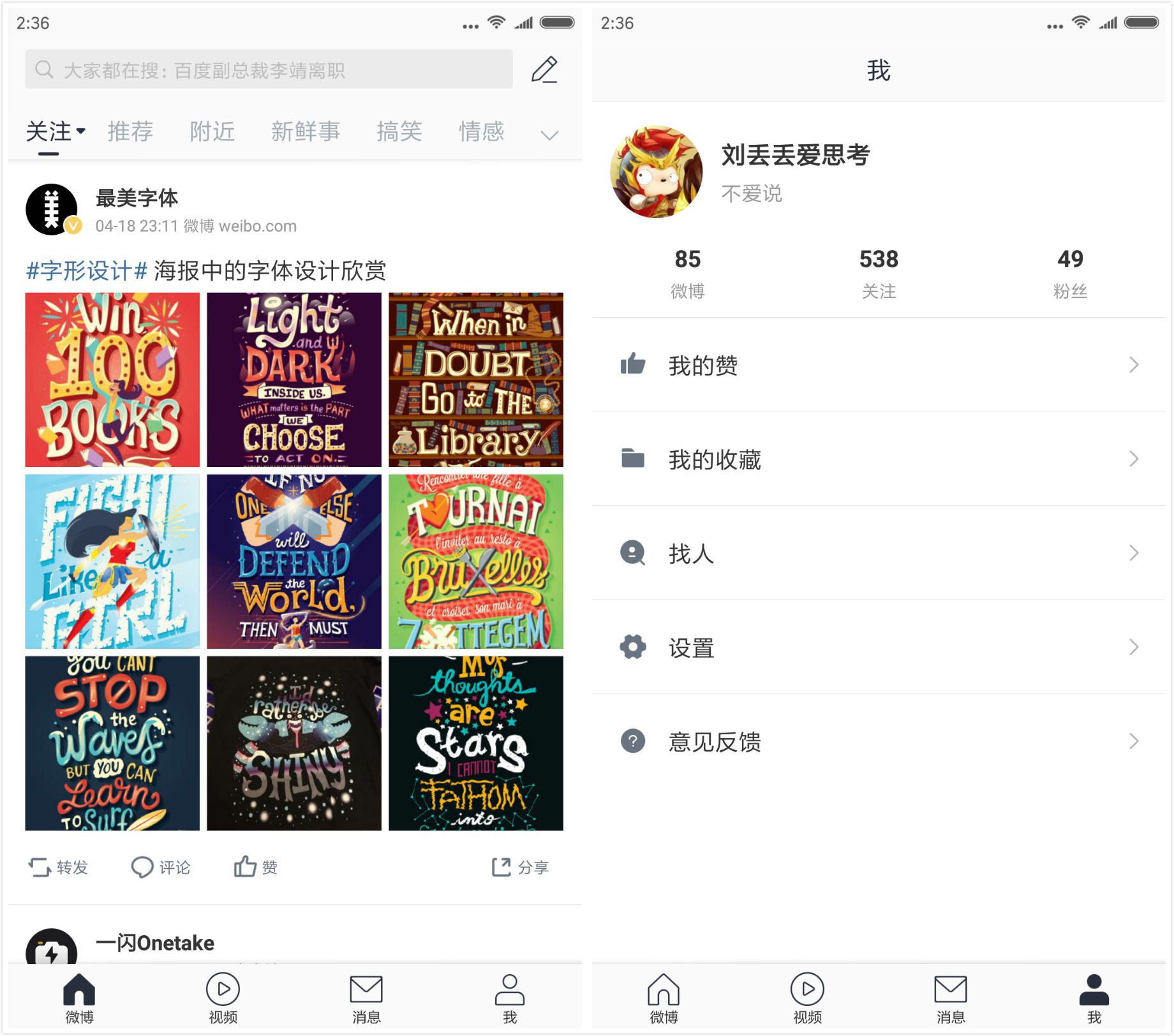 最小浏览器手机版_夸克浏览器 评测_精简版应用 盘点