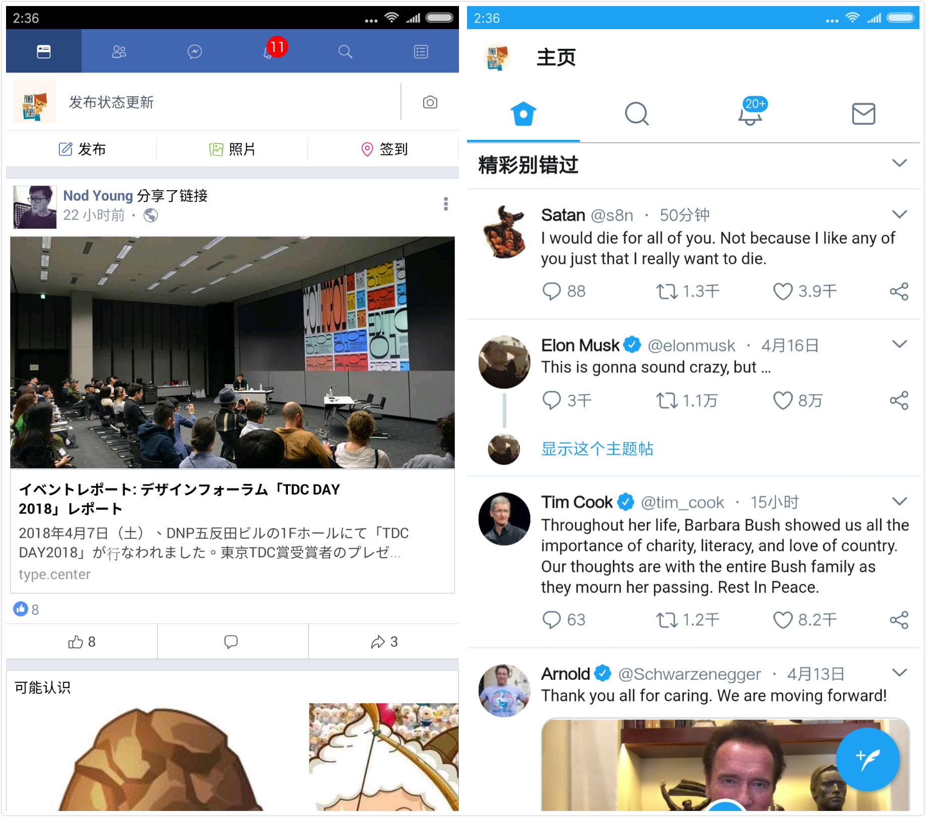 精简版应用 盘点_夸克浏览器 评测_最小浏览器手机版