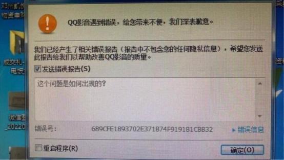 QQ影音官网下架原因_qq影音的视频保存到手机上_腾讯下架QQ影音所有版本