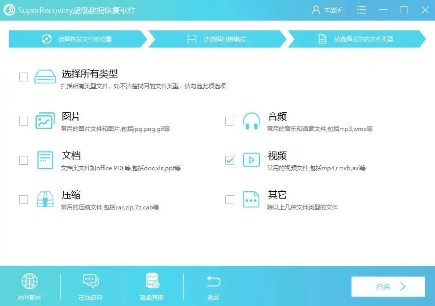 移动硬盘数据恢复软件_移动硬盘东西不见了_移动硬盘数据丢失原因