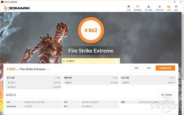3DMark